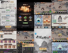 带着开挂系统去修仙-免广告获得奖励