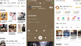 安卓破解 懒人听书_9.9.0_会员版-辰夕