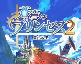 蓝色公主2 战斗与卡牌策略无限金币