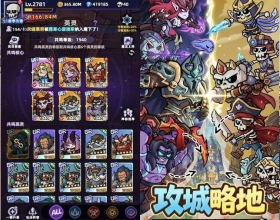 王座守护者mod