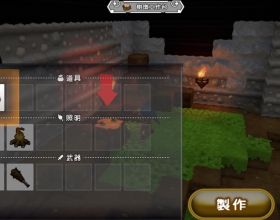 安卓勇者斗恶龙创世小玩家1菜单版/无敌/无限资源/物品不减少/赛尔达我的世界版