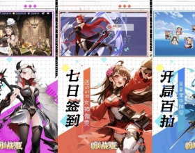 明日战姬MOD