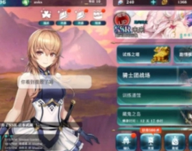 亘古幻想v2.0 内置菜单无限灵力