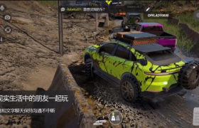 越野联赛手游最新版安卓端 steam移植中文完整版顶尖越野游戏