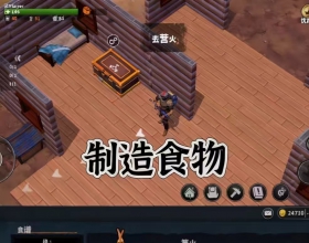 【安卓内购】让我们生存 生存大战 v1.10.5 无限内购版