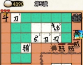 趙阿鬥肉鴿塔防策略 免广告得奖励包子不减