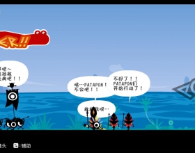 PC 《啪嗒砰1+2重制版》v20250801 官中 |解压即玩