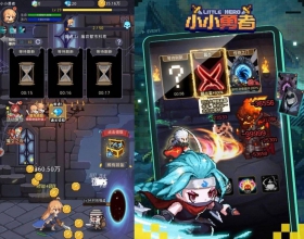 小小勇者mod直装