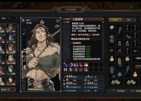 PC 猛将三国 游戏最新版 免安装中文解压即玩