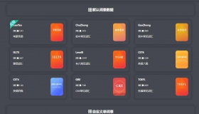 在线学习英语 英语单词可以发音