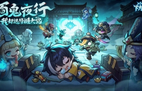 1012下方了 秒杀 无敌