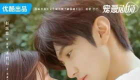 偷偷藏不住 电视剧 在线观看