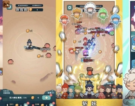 今天也要斩妖怪