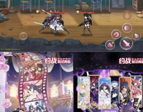 约战：精灵再临