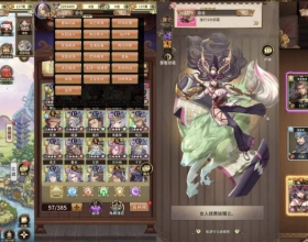 次员三国GM GM内购