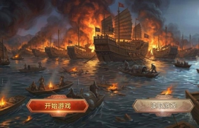 三国东吴传 v1.1 完整汉化；解锁免内购！