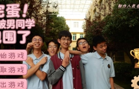《完蛋！我被男同学包围了》全DLC双端版安卓端 包含安卓端和pc端