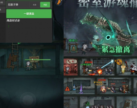 安卓 无限轮回GM