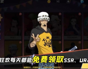 十二战纪安卓免费版送UR雷利天天送3280元代金券SSR汉库克UR卡塔库栗免费送