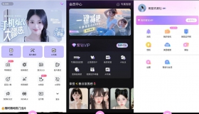安卓破解 美颜相机 v12.6.40 破解VIP版