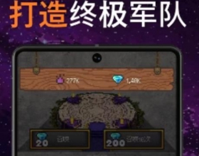 只有一座塔 免费内购版
