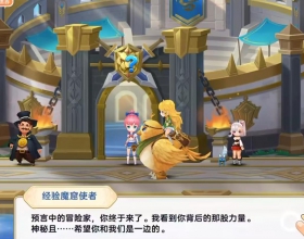 彩虹物语上线送VIP送888888金币1688珍珠每日648代金券