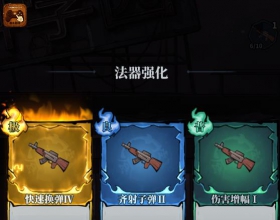 安卓无限轮回菜单版 诡异搜打撤无限子弹无限血量无敌局内开启