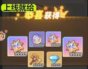 安卓+苹果vip 永远的蔚蓝星球无限内购版，上线即送5000K金币+999999资源