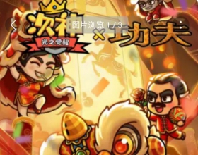 次神:光之觉醒-内置MOD菜单