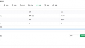 我的放置仙途 修仙类网页文字游戏源码 H5放置修仙游戏