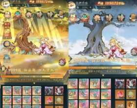 寻道大千无限资源（附GM后台）