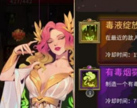神之宿敌 免费内购经验倍数