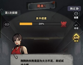 安卓防线幸存者内购版/免内购免广告得奖励内置秒杀等mod菜单