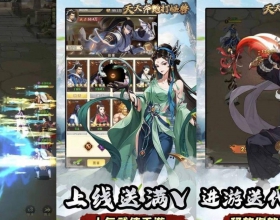 武林之巅MOD菜单直装