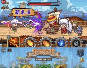 疯狂酷跑之旅MOD