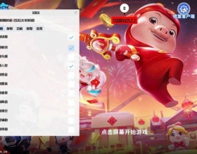 迷你枪战小故事公益多功能直装