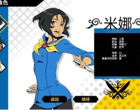 战斗厨师旅团 内置菜单无限金币
