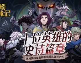 高殿战记完整版+菜单+DLC双版本