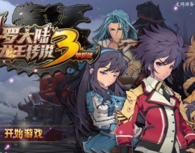 斗罗大陆3龙王传说|无限联邦币
