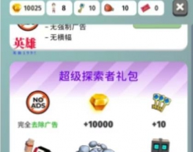 色彩入侵者 免费内购