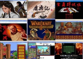 PC DOS游戏300款怀旧游戏 含DOS模拟器