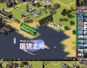 红警手游APK直装包【不是网页版】