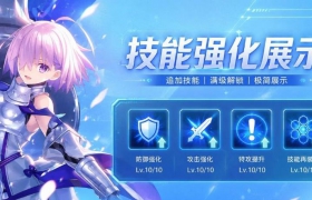 《FGO命运 冠位指定》多功能Mod菜单版