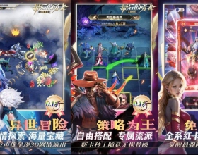 最后的勇者MOD菜单