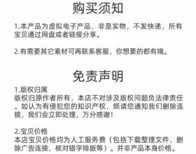 【安卓菜单 永远的蔚蓝快乐星球 菜单版】无限技能 无敌 上线68888钻16K召唤券N多资源