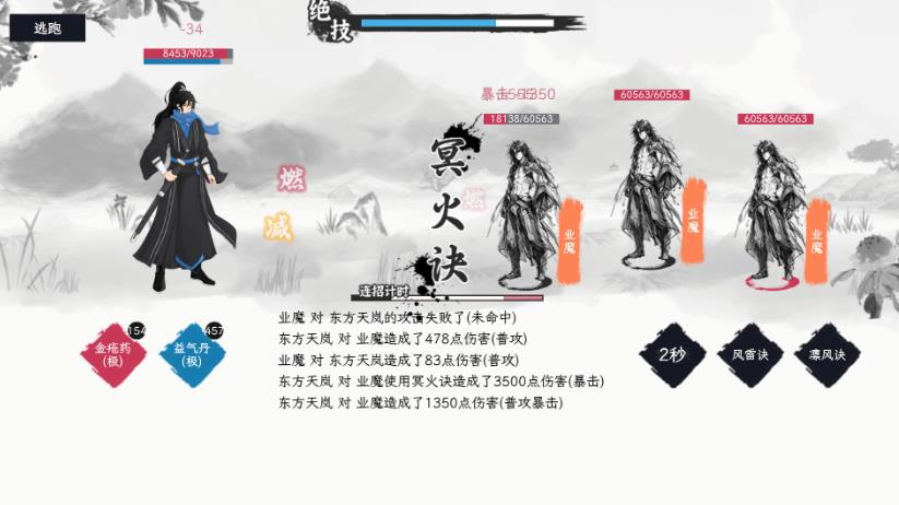 360截图20250211114321238.jpg