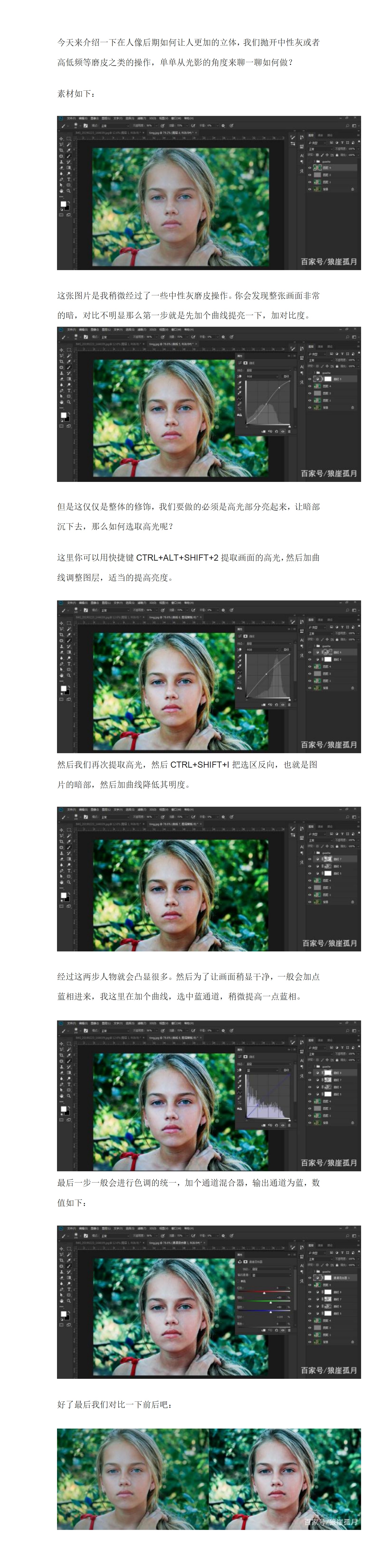 新建 DOC 文档.jpg