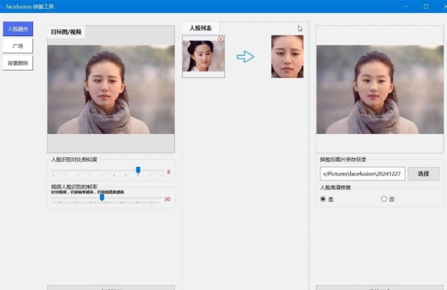 360截图20250308223004659.jpg