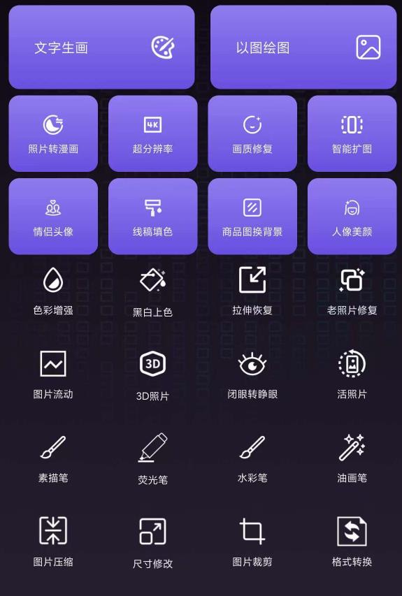 360截图20250331135739017.jpg