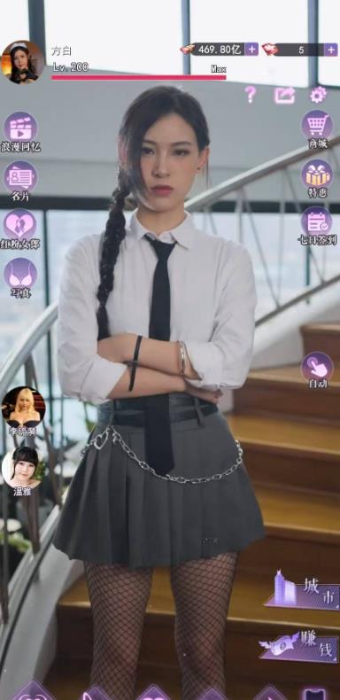 360截图20250406150057345.jpg